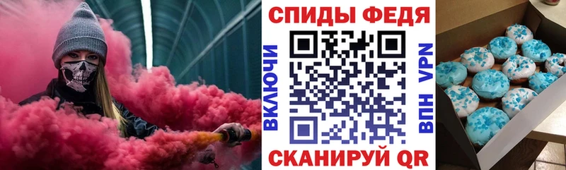 АМФЕТАМИН Premium  Купить закладки  Инсар 