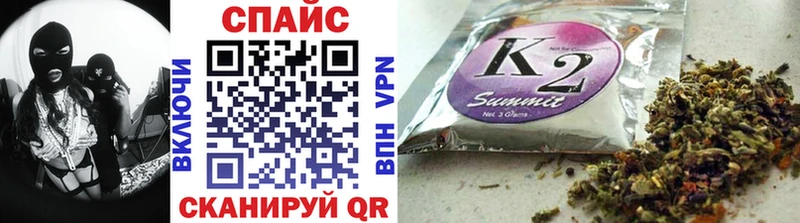 Купить закладки  Инсар  Бутират GHB 