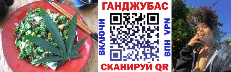 Печенье с ТГК марихуана  Купить закладки  Инсар 