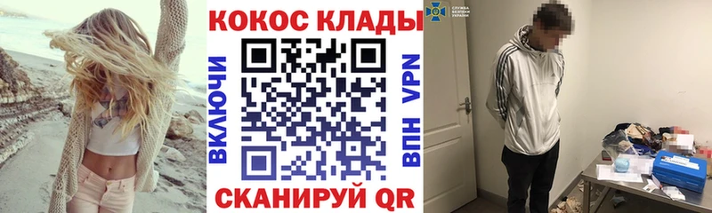 COCAIN Перу  Купить  Инсар 