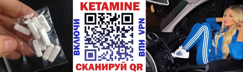 Купить закладки  Инсар  Кетамин VHQ 