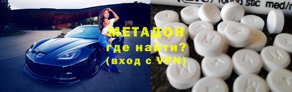 мефедрон VHQ Дмитриев