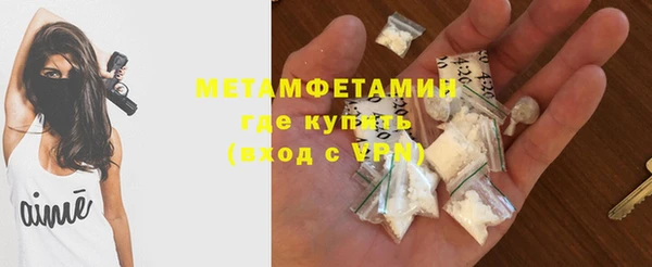 молекула духа Дмитров
