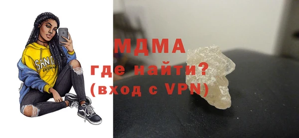 молекула духа Дмитров