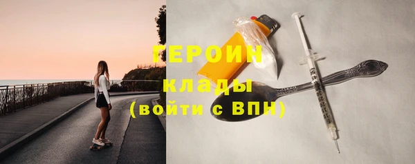 COCAINE Дмитровск
