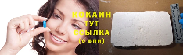 не бодяженный Ельня
