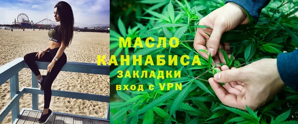 дистиллят марихуана Елизово