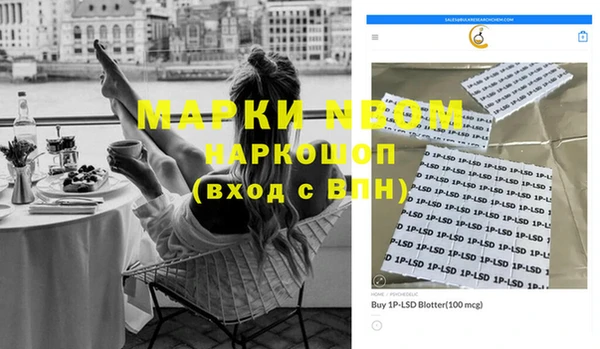не бодяженный Ельня