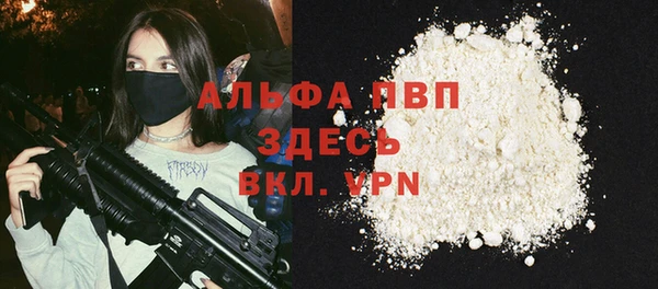 мефедрон VHQ Дмитриев