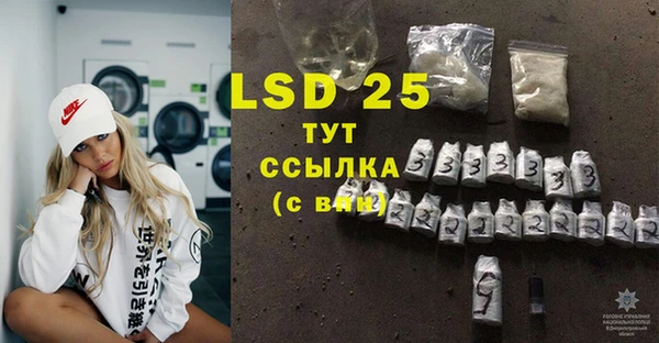 COCAINE Дмитровск