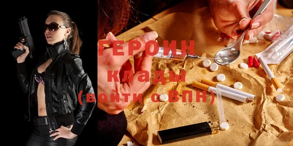 молекула духа Дмитров
