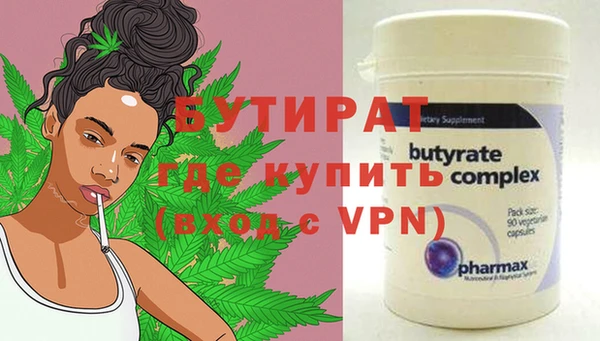 COCAINE Дмитровск