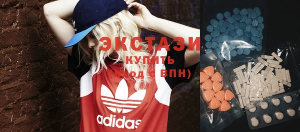 мефедрон VHQ Дмитриев