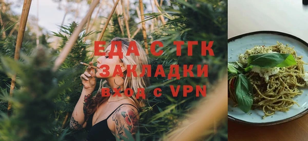 не бодяженный Ельня