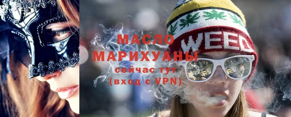 COCAINE Дмитровск