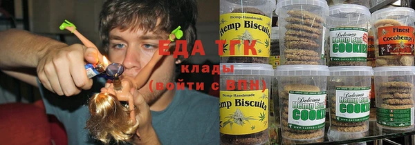 COCAINE Дмитровск