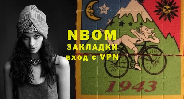 молекула духа Дмитров