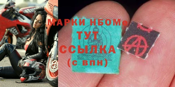 дистиллят марихуана Елизово