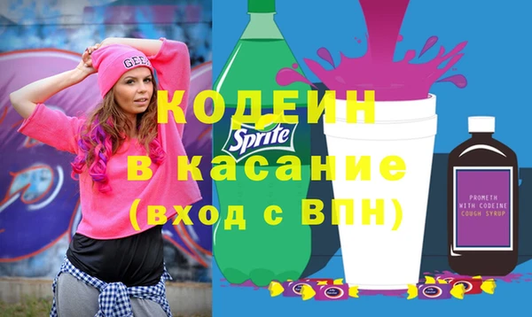 не бодяженный Ельня