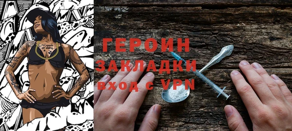 мефедрон VHQ Дмитриев