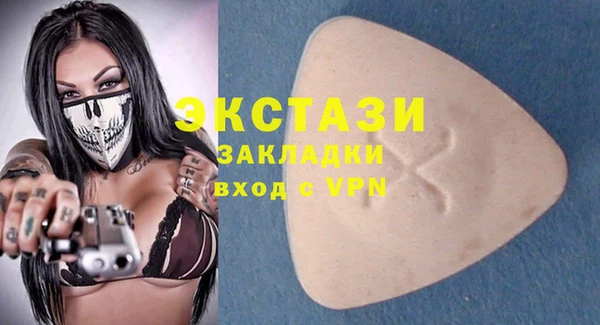 дистиллят марихуана Елизово