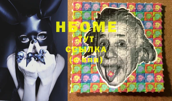 COCAINE Дмитровск