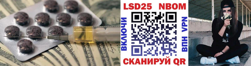 Купить где  Инсар  Лсд 25 экстази ecstasy 