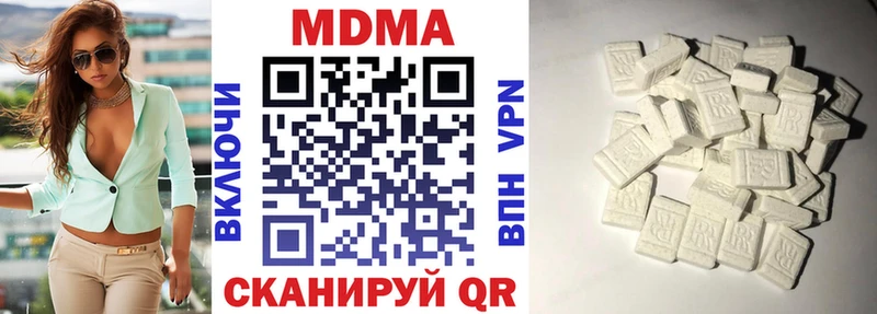 МДМА молли  Купить где  Инсар 
