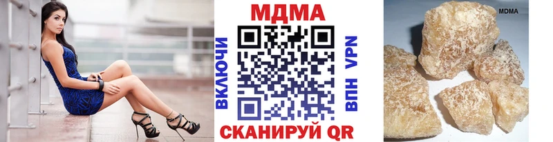 MDMA VHQ Инсар