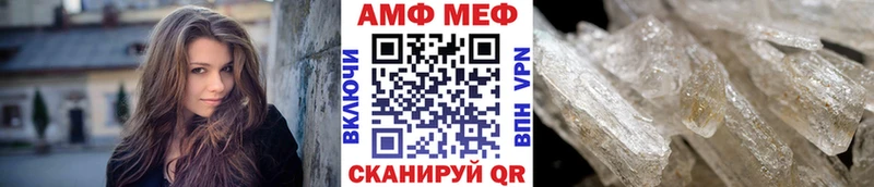 Купить где  Инсар  Первитин Methamphetamine 