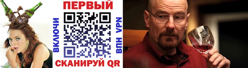 МЕТАМФЕТАМИН кристалл Инсар