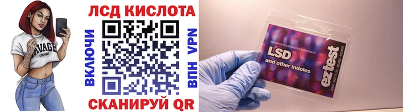 Марки NBOMe 1,5мг  Купить закладки  Инсар 