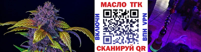 Купить  Инсар  ТГК Wax 