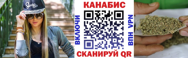 Купить закладки  Инсар  Каннабис план 